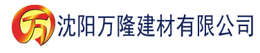 沈阳黄色黄大菠萝APP.dgsush建材有限公司_沈阳轻质石膏厂家抹灰_沈阳石膏自流平生产厂家_沈阳砌筑砂浆厂家